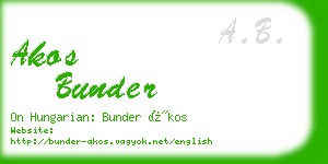 akos bunder business card